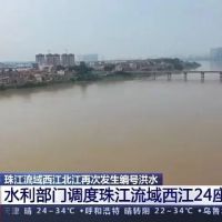 注意！西江或將迎來區域性特大洪水，廣西砂石運輸再受沖擊