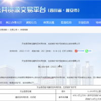 不低于600萬噸/年！中建材雅安西南水泥2.48億競得四川天全灰巖礦