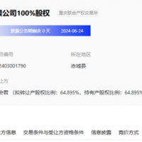 唇亡齒寒！又有水泥老板扛不住了，砂石企業還能扛多久？